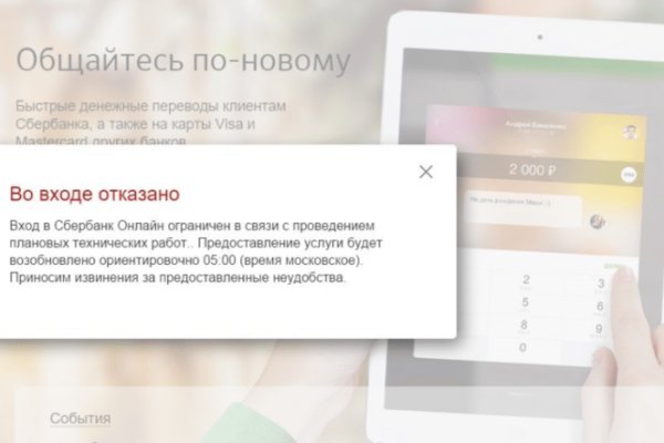 Ссылки на даркнет