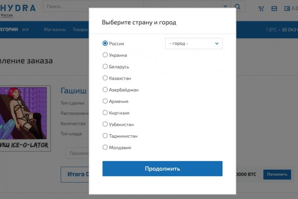 Кракен регистрация
