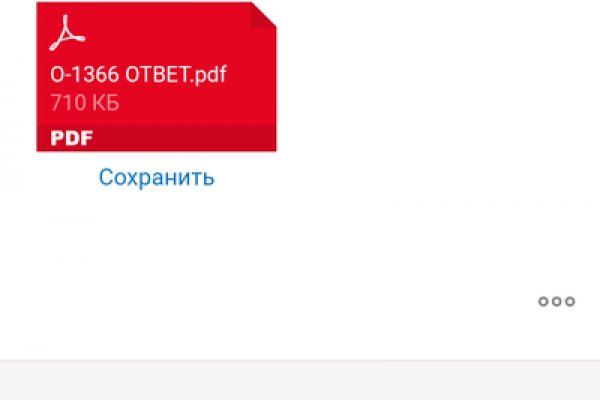Кракен сайт официальный kraken clear com