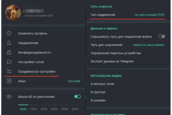 Кракен даркнет store