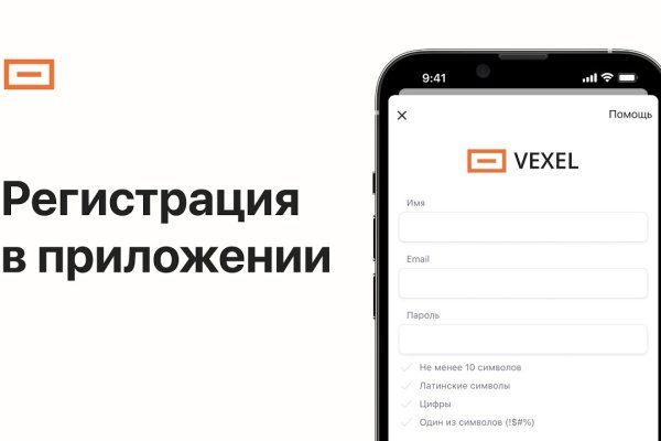 Маркет кракен маркетплейс