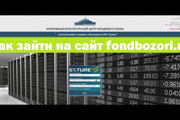Зайти на сайт кракен