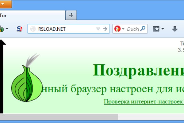 Ссылки на кракен at