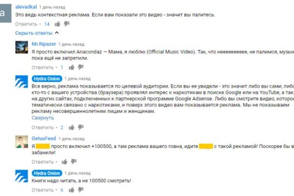 Кракен маркет даркнет только через стор