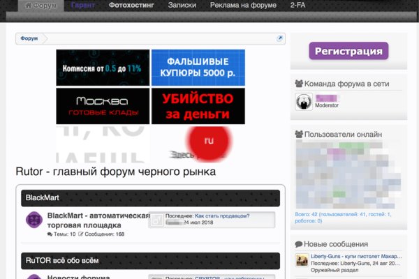 Кракен сайт маркетплейс