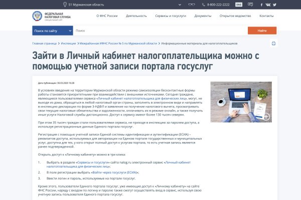 Наркосайт кракен