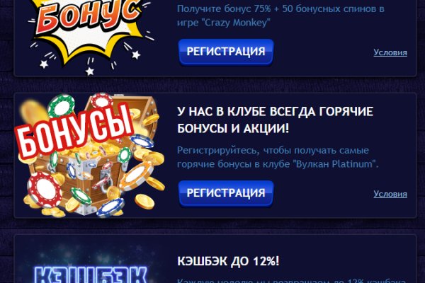 Как заказать на кракене