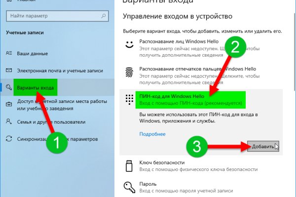 Кракен сайт работает