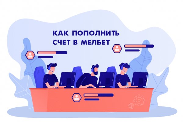 Вход в кракен