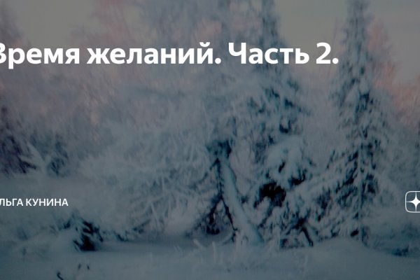 Кракен маркетплейс тор