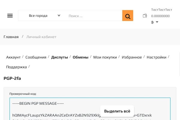 Ссылка на кракен площадка