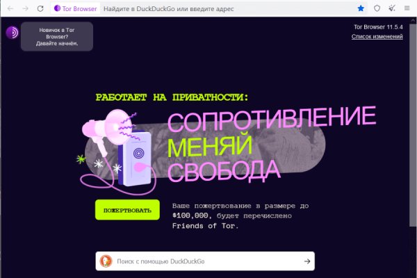 Гидра даркнет рынок