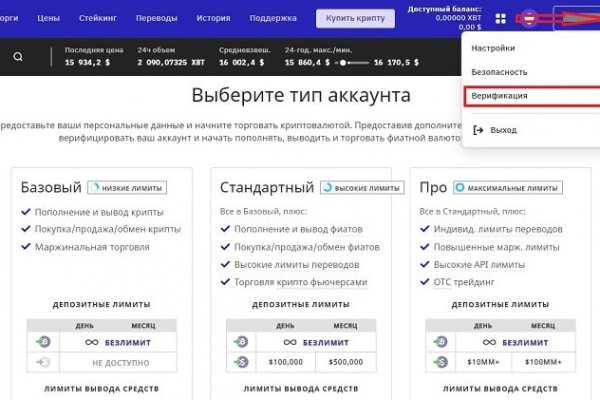 Кракен офф сайт