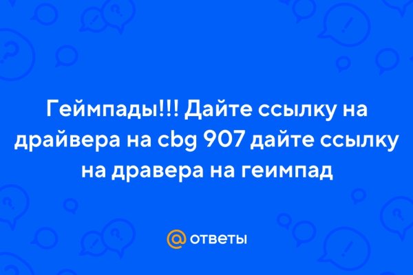 Kraken рынок