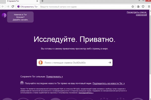 Кракен вход официальная ссылка