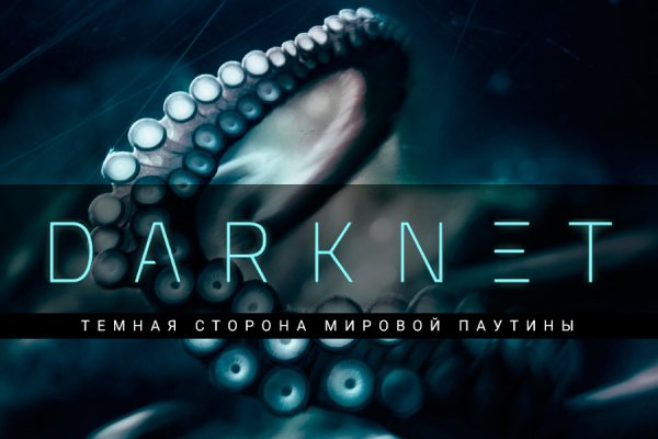 Кракен сайт вход kraken torion