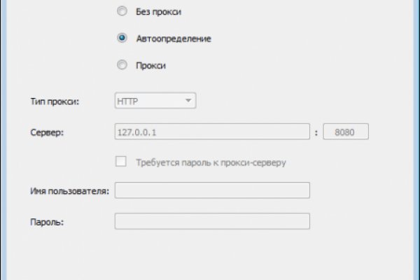 Что продает кракен