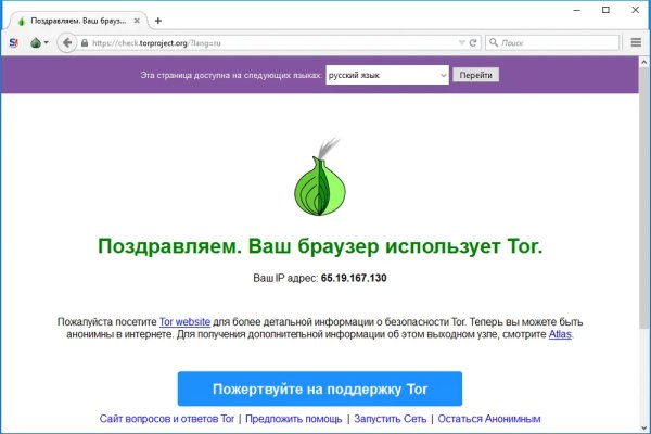 Рабочая ссылка на кракен