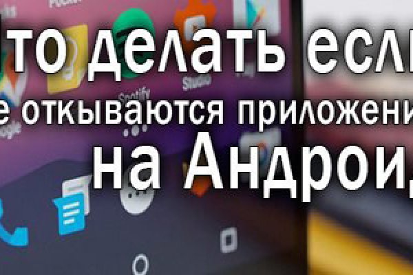 Что такое кракен маркетплейс в россии