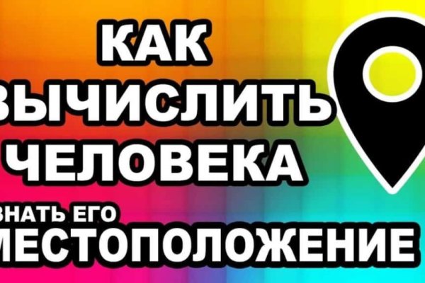 Kraken адрес onion
