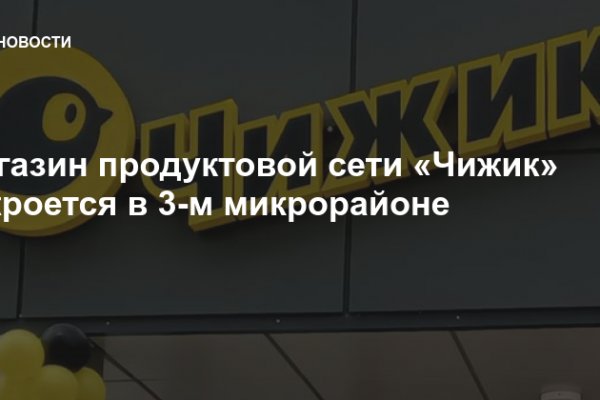 Кракен через впн