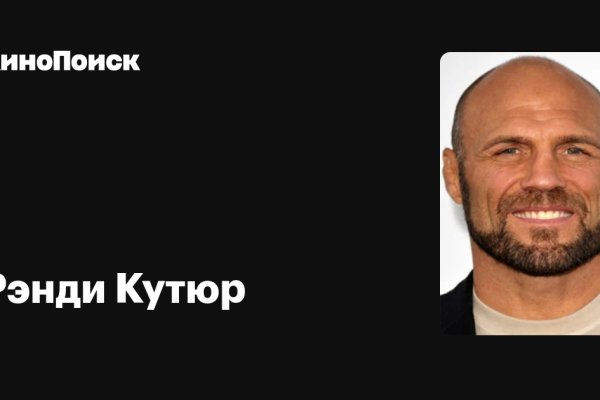 Кракен ссылка прокатис