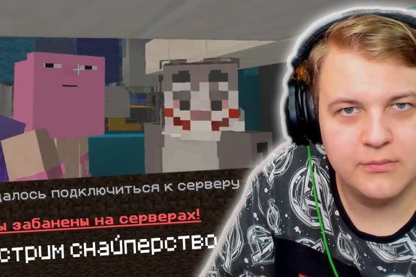 Зайти в кракен