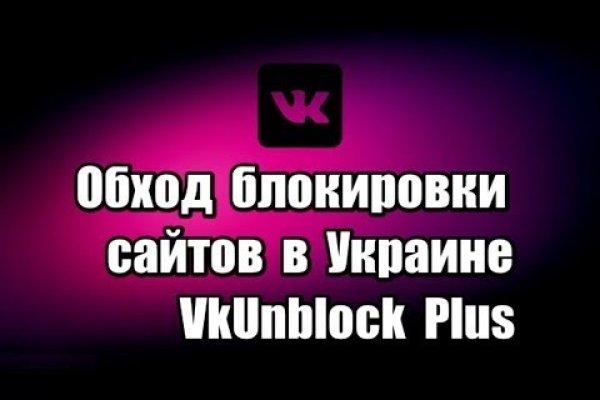 Кракен ссылка оригинал