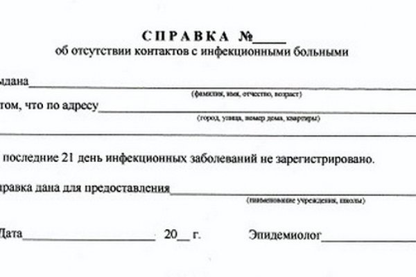 Какая сейчас ссылка на кракен