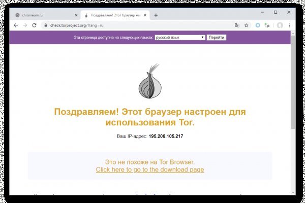 Кракен ссылка зайти