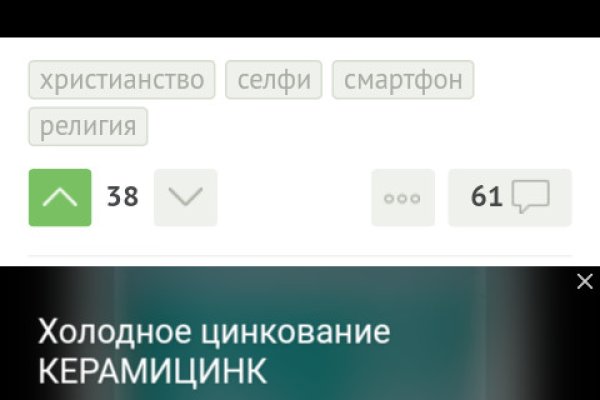 Кракен площадка ссылка