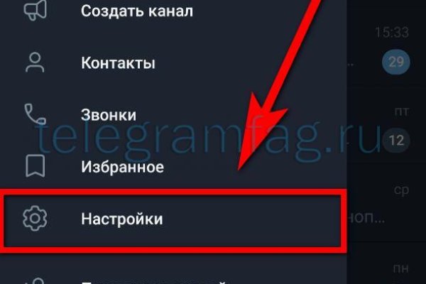 Kraken сайт tor