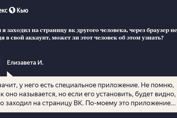 Кракен даркнет актуальная ссылка