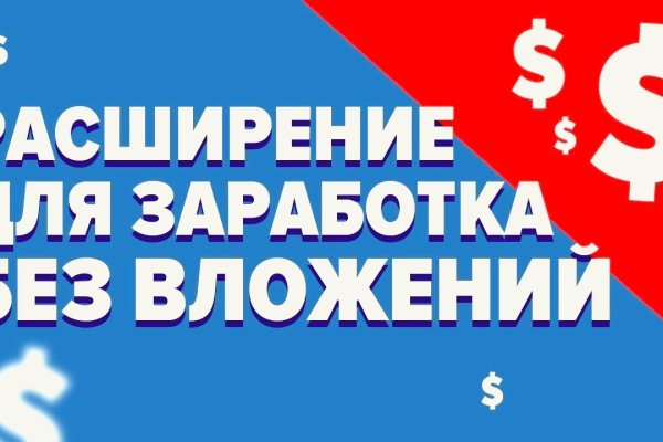 Кракен ссылка маркет