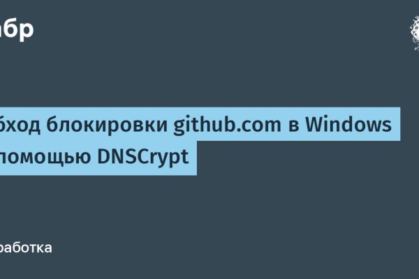 Kraken официальная ссылка tor