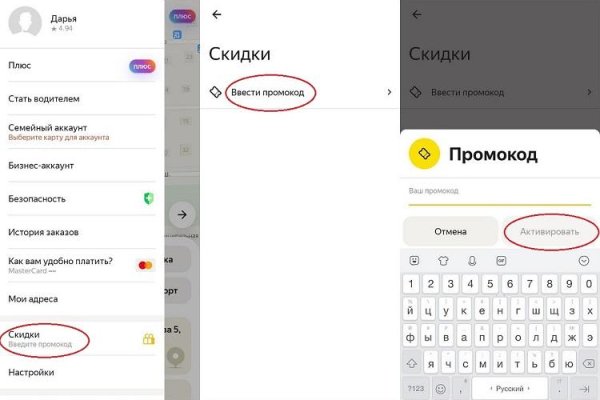 Кракен маркетплейс что