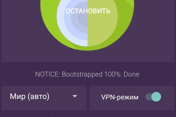 Кракен настоящий сайт