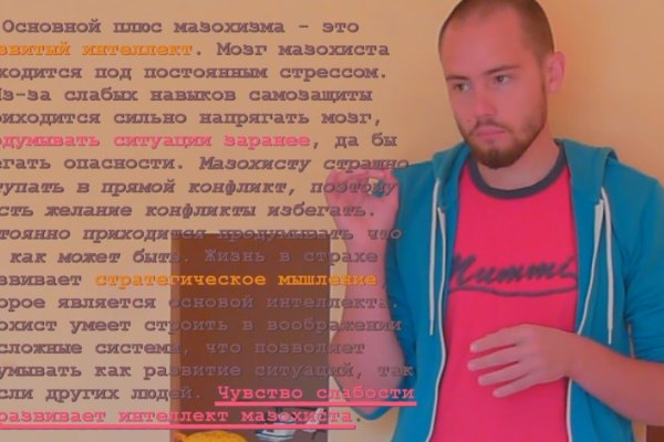 Даркнет маркет кракен onion
