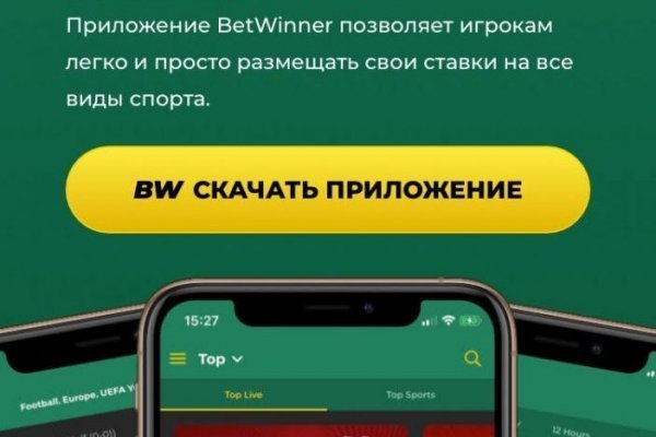 Даркнет зеркало