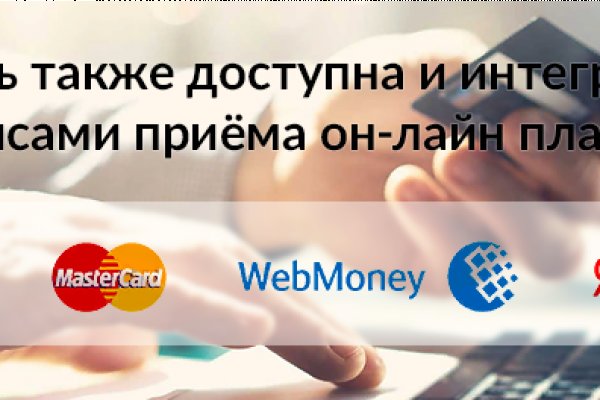 Сайт кракена актуальный