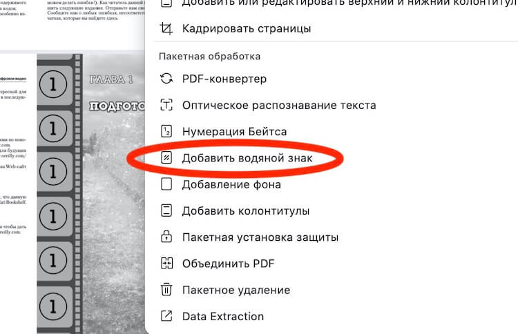 Кракен марке