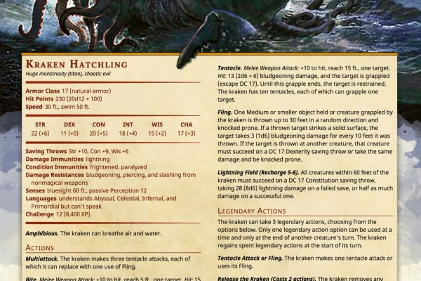 Kraken dark net