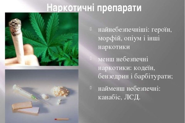 Ссылка на даркнет в тор