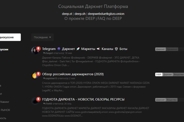 Кракен маркет свежие ссылки