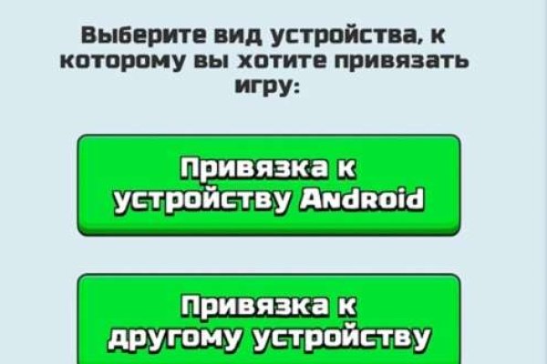 Darknet как войти