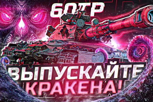 Кракен ссылка на сайт com