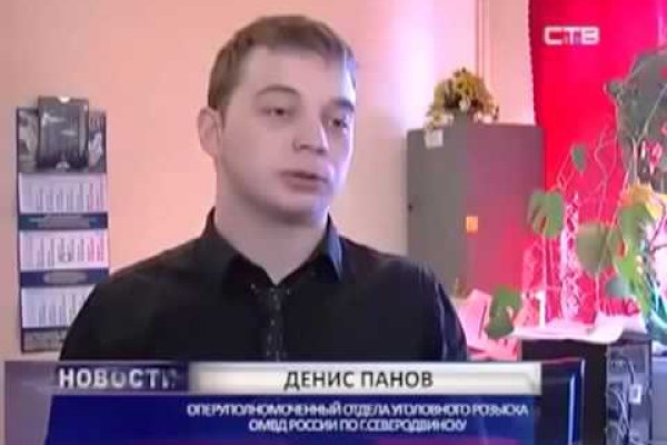 Кракен сайт продаж