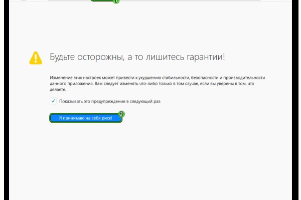 Кракен сайт что будет если зайти