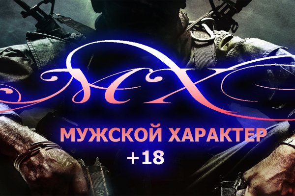 Оригинальная ссылка кракен браузера